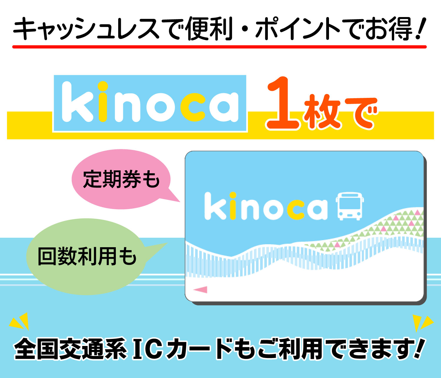 和歌山バス那賀 和歌山バス那賀